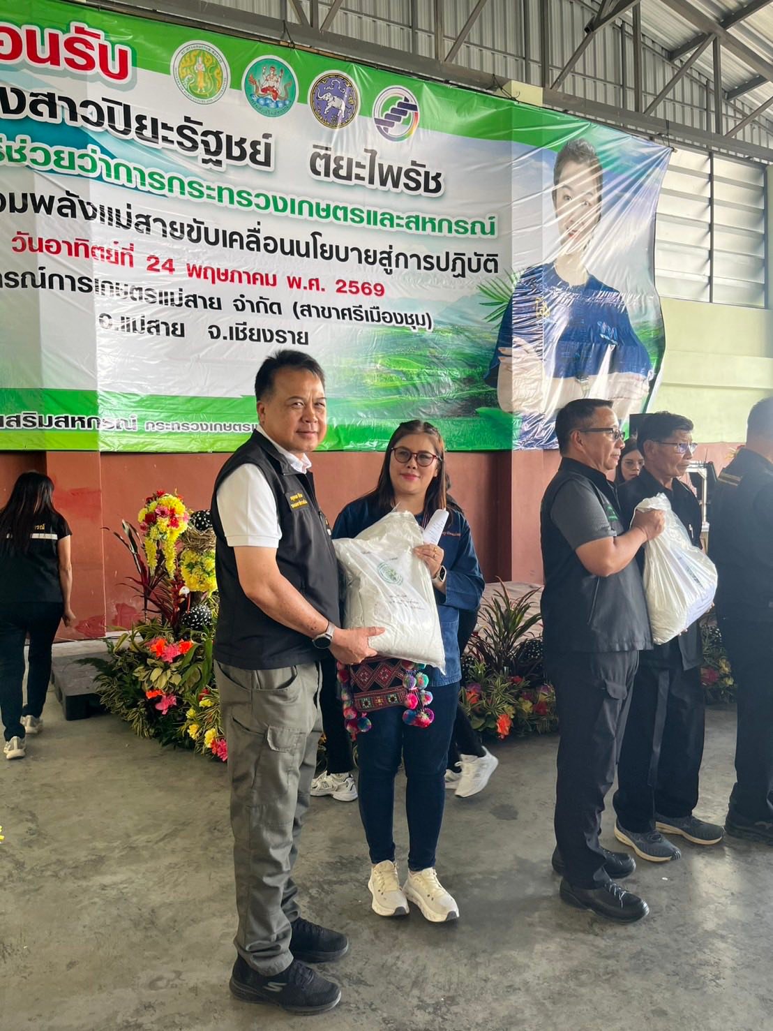 title - รองเลขาธิการ ส.ป.ก. ร่วมติดตามรัฐมนตรีช่วยว่าการกระทรวงเกษตรและสหกรณ์ (นางสาวปิยะรัฐชย์ ติยะไพรัช) ลงพื้นที่ตรวจราชการใน อำเภอแม่สาย จังหวัดเชียงราย